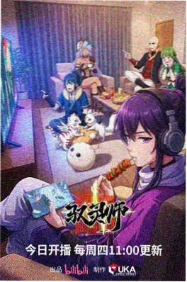 赛博霓虹电竞观影双屏私人影院